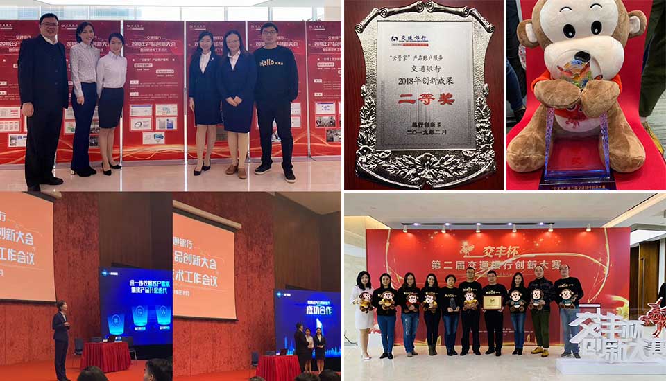 交通銀行交豐杯-新聞內(nèi)頁1.jpg 交通銀行交豐杯-新聞內(nèi)頁1.jpg