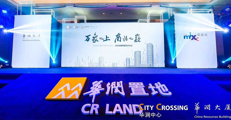 廈門華潤大廈-新聞內(nèi)頁1.jpg 廈門華潤大廈-新聞內(nèi)頁1.jpg