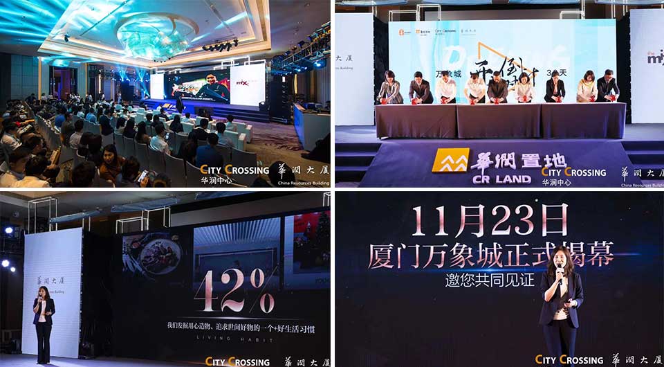 廈門華潤大廈-新聞內(nèi)頁2.jpg 廈門華潤大廈-新聞內(nèi)頁2.jpg