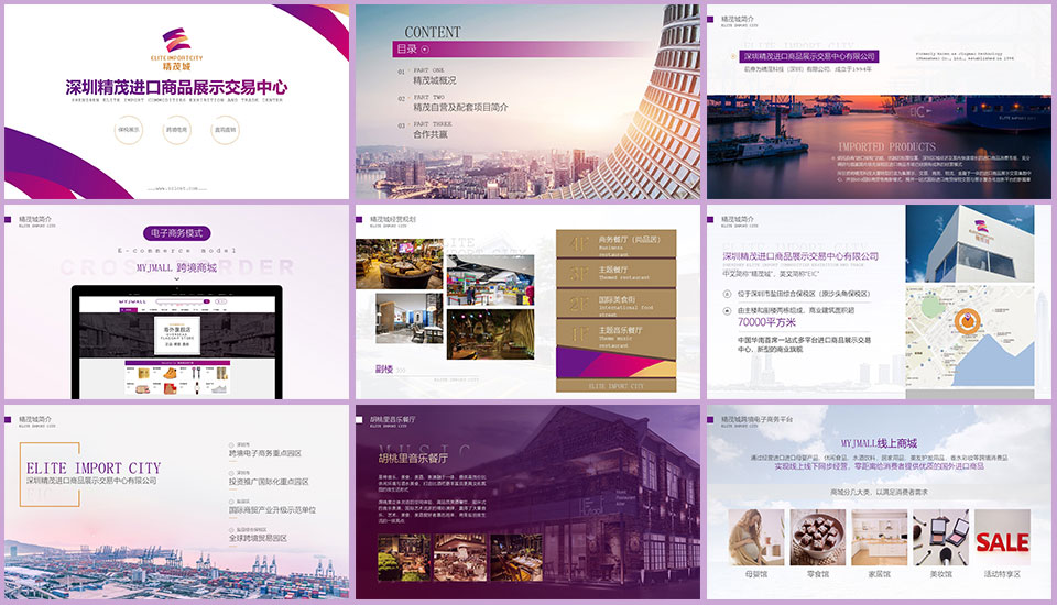 深圳市精茂城-新聞內(nèi)頁1.jpg 深圳市精茂城-新聞內(nèi)頁1.jpg