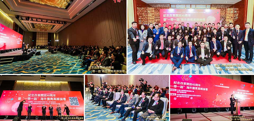 澳門華僑40周年-新聞內(nèi)頁1.jpg 澳門華僑40周年-新聞內(nèi)頁1.jpg