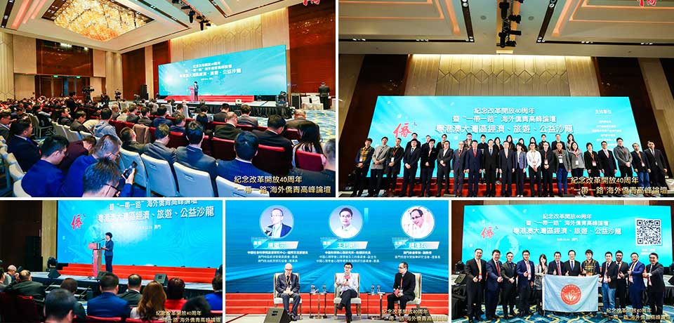 澳門華僑40周年-新聞內(nèi)頁2.jpg 澳門華僑40周年-新聞內(nèi)頁2.jpg