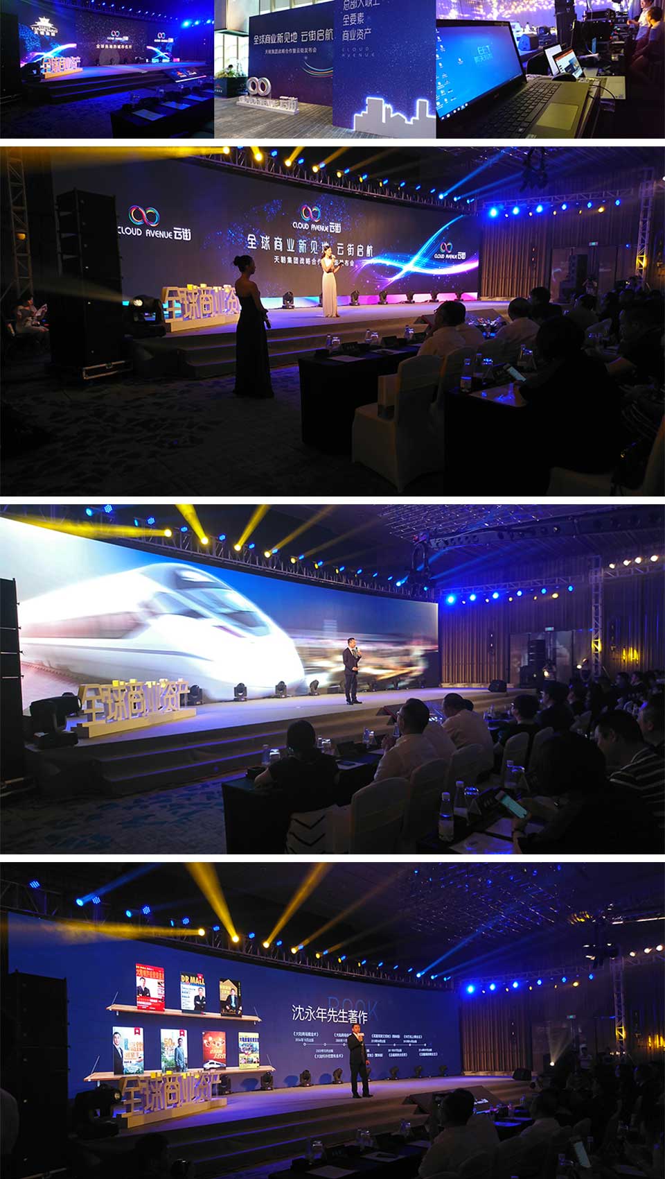 萬(wàn)科云街一期-新聞內(nèi)頁(yè)1.jpg 萬(wàn)科云街一期-新聞內(nèi)頁(yè)1.jpg