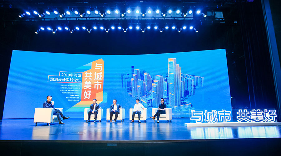 華潤(rùn)城峰會(huì)-新聞內(nèi)頁(yè)2.jpg 華潤(rùn)城峰會(huì)-新聞內(nèi)頁(yè)2.jpg