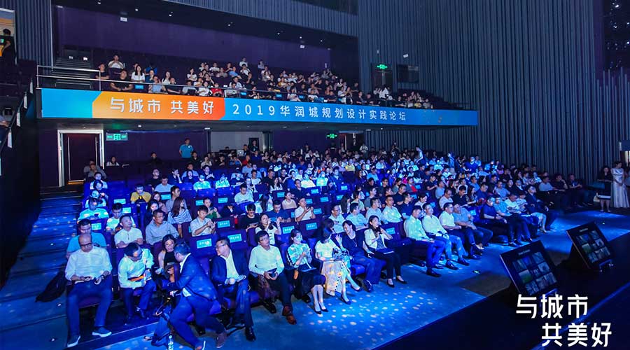 華潤(rùn)城峰會(huì)-新聞內(nèi)頁(yè)4.jpg 華潤(rùn)城峰會(huì)-新聞內(nèi)頁(yè)4.jpg