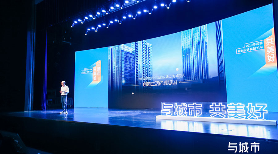 華潤(rùn)城峰會(huì)-新聞內(nèi)頁(yè)7.jpg 華潤(rùn)城峰會(huì)-新聞內(nèi)頁(yè)7.jpg