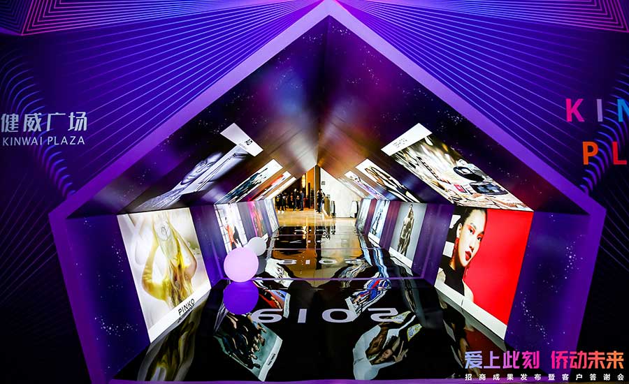 健威廣場(chǎng)-新聞內(nèi)頁3.jpg 健威廣場(chǎng)-新聞內(nèi)頁3.jpg