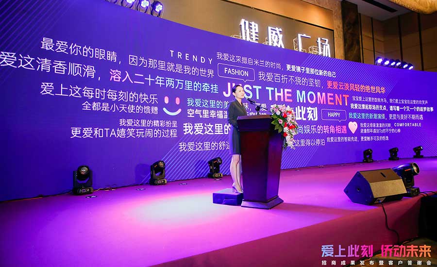 健威廣場(chǎng)-新聞內(nèi)頁4.jpg 健威廣場(chǎng)-新聞內(nèi)頁4.jpg