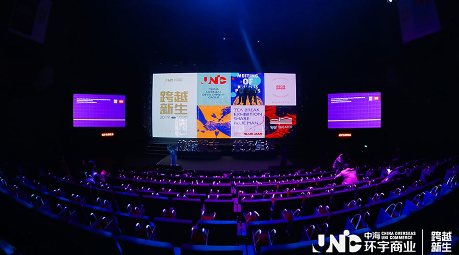 中海年會-新聞內(nèi)頁1.jpg 中海年會-新聞內(nèi)頁1.jpg