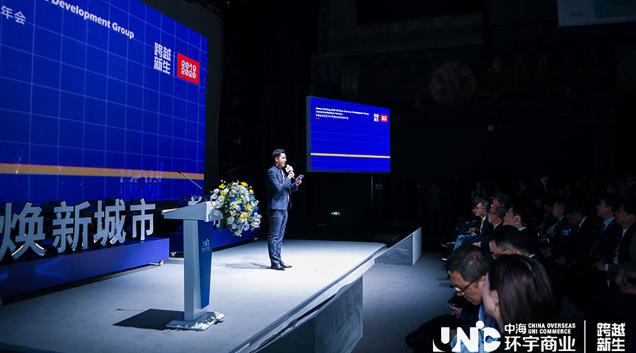 中海年會-新聞內(nèi)頁2.jpg 中海年會-新聞內(nèi)頁2.jpg