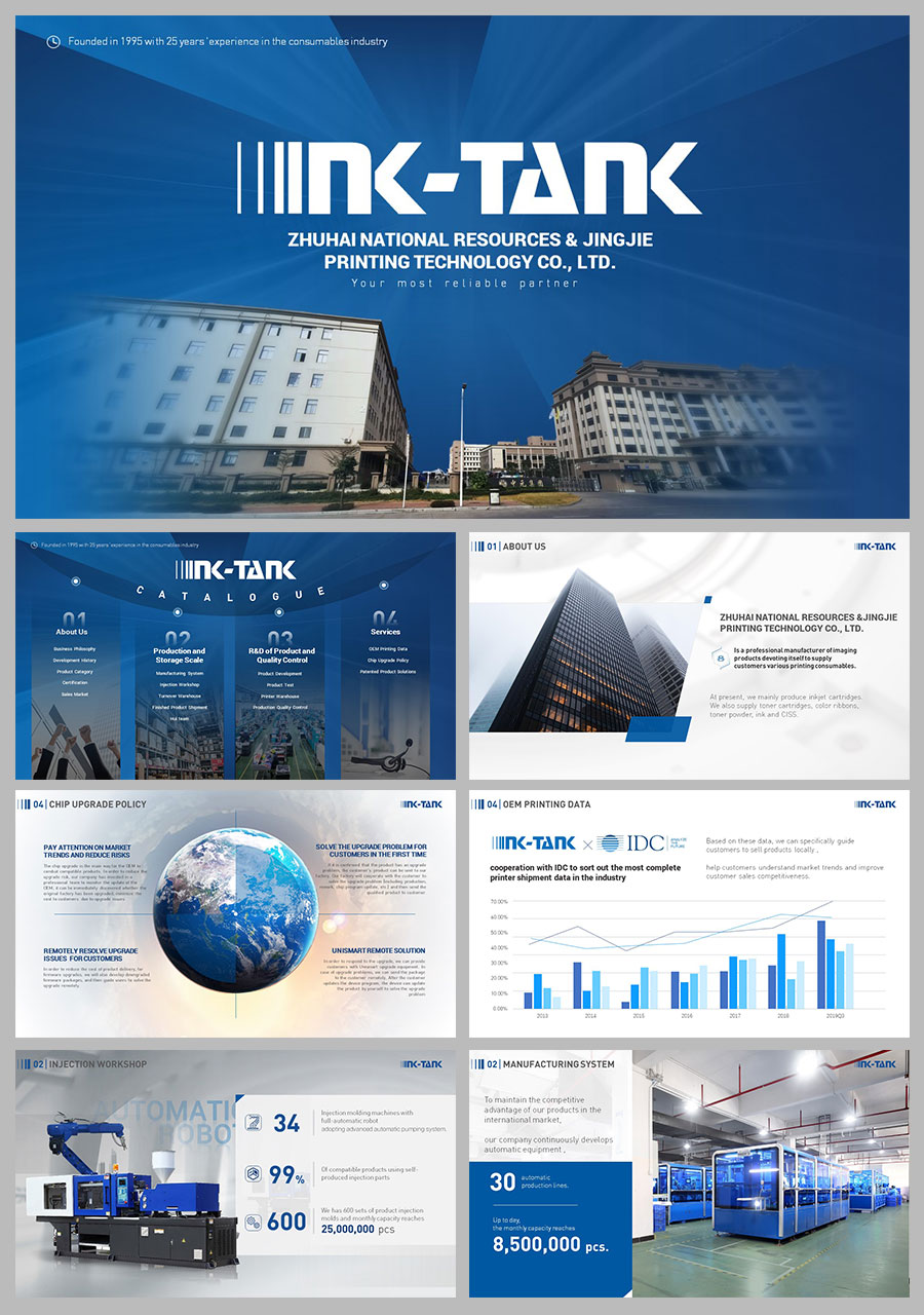 珠海中潤科技-新聞內(nèi)頁.jpg 珠海中潤科技-新聞內(nèi)頁.jpg