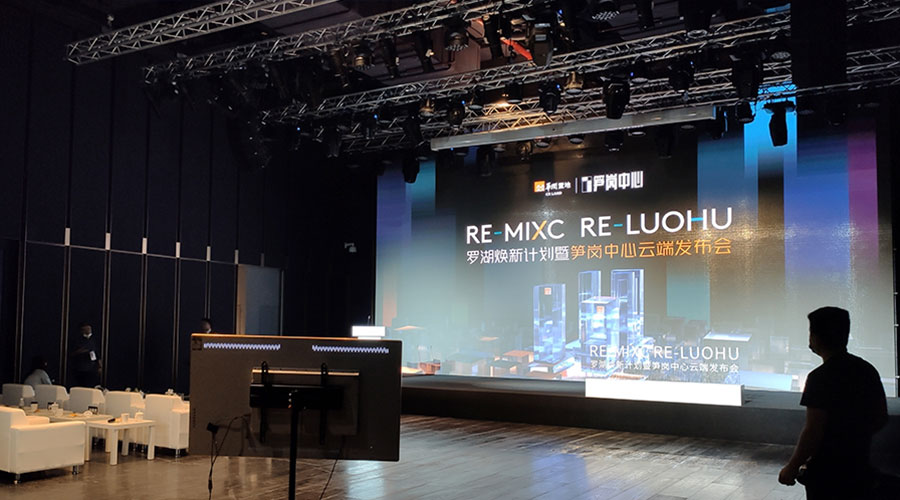 華潤筍崗云端-新聞內(nèi)頁3.jpg 華潤筍崗云端-新聞內(nèi)頁3.jpg