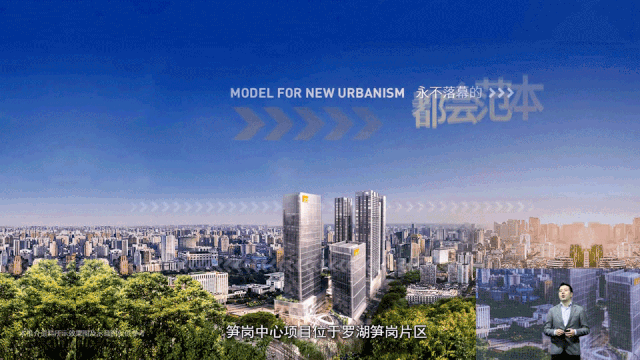 華潤筍崗云端-新聞內(nèi)頁5.gif 華潤筍崗云端-新聞內(nèi)頁5.gif