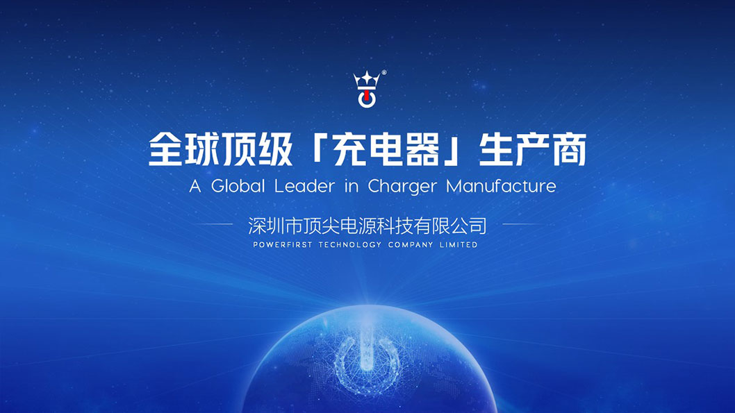 頂尖科技1.jpg 頂尖科技1.jpg