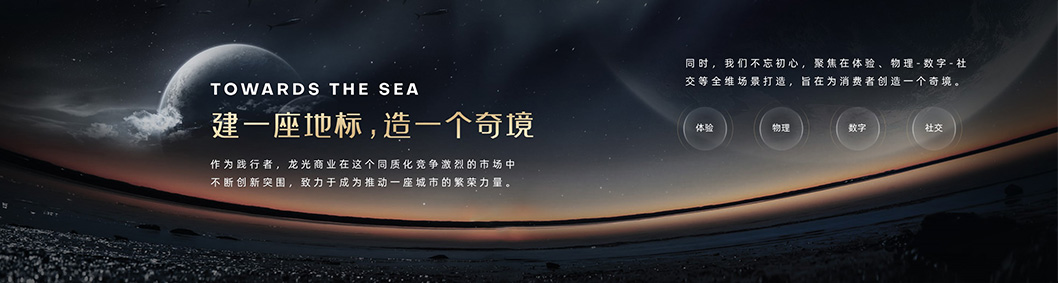 龍光地產(chǎn)2.jpg 龍光地產(chǎn)2.jpg