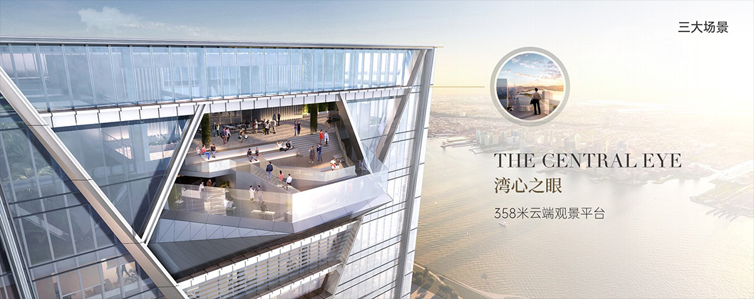 萬(wàn)科SIC發(fā)布會(huì)4.jpg 萬(wàn)科SIC發(fā)布會(huì)4.jpg