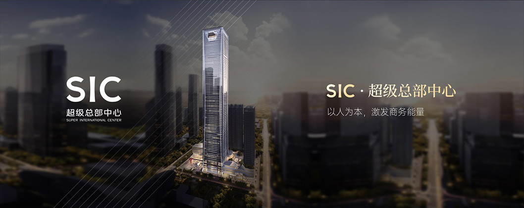 萬(wàn)科SIC發(fā)布會(huì)5.jpg 萬(wàn)科SIC發(fā)布會(huì)5.jpg