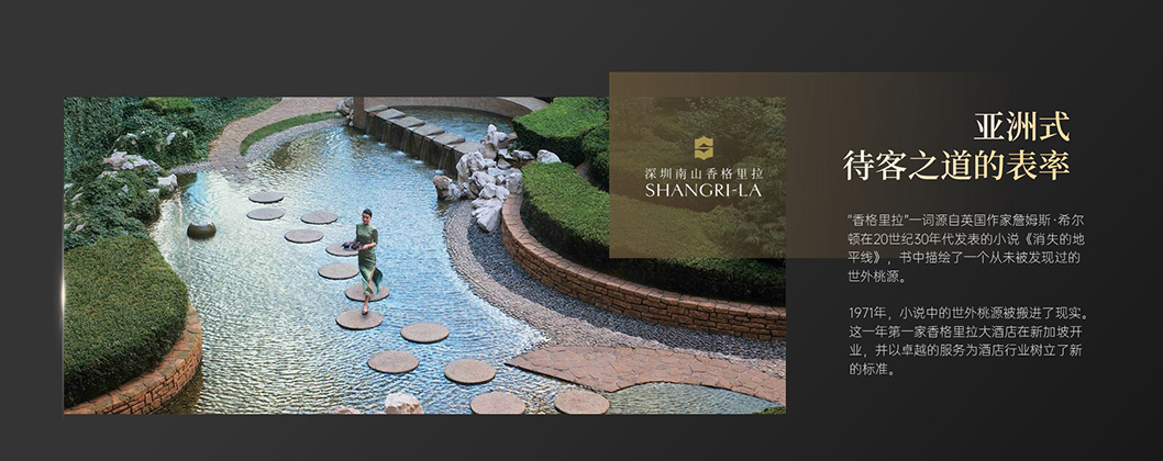 萬(wàn)科SIC發(fā)布會(huì)6.jpg 萬(wàn)科SIC發(fā)布會(huì)6.jpg