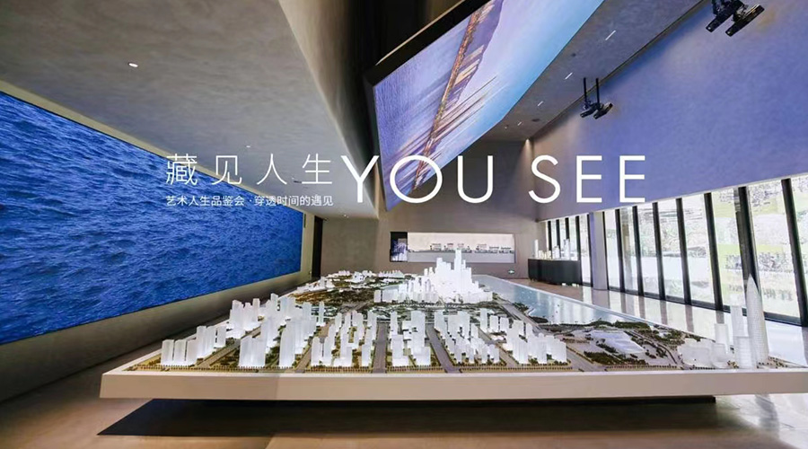 萬科藏系-新聞內(nèi)頁1.jpg 萬科藏系-新聞內(nèi)頁1.jpg