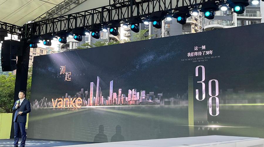 萬科藏系-新聞內(nèi)頁4.jpg 萬科藏系-新聞內(nèi)頁4.jpg