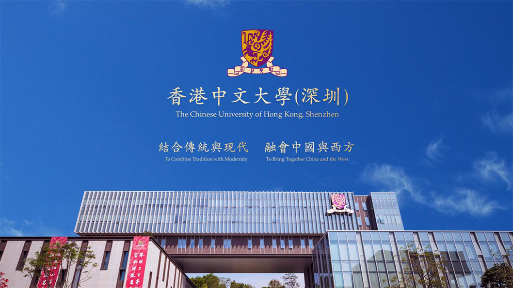 香港中文大學1.jpg