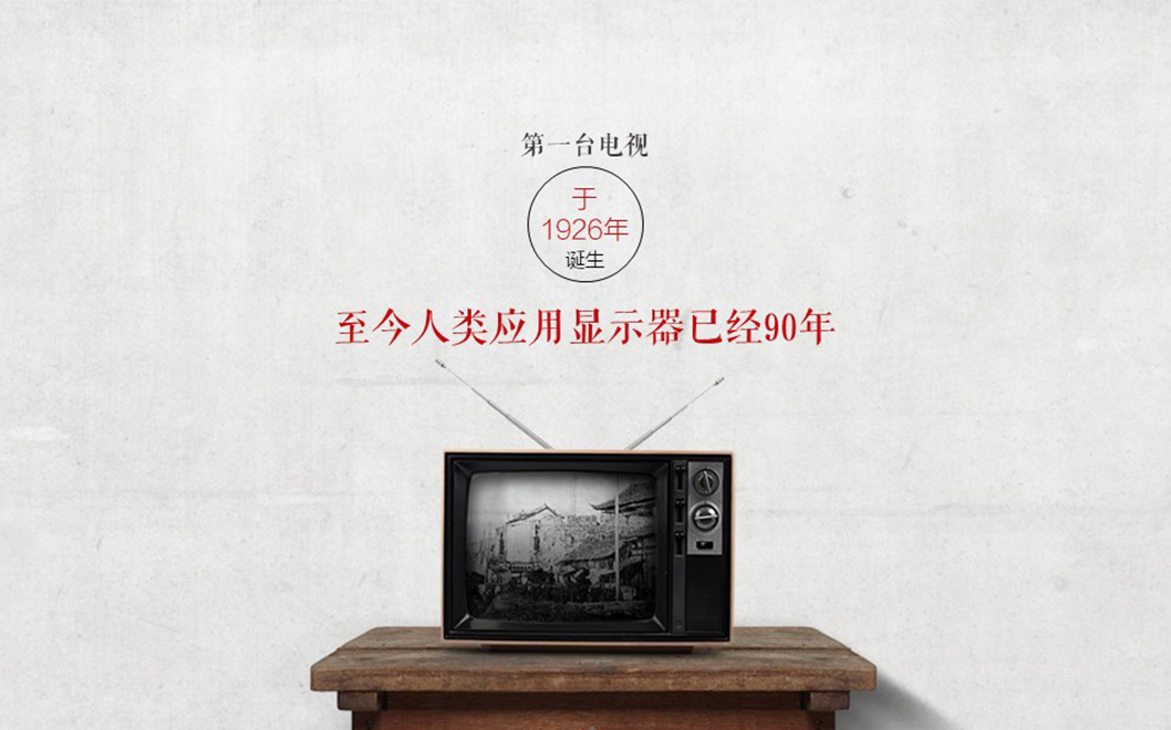 華星校招1.jpg 華星校招1.jpg