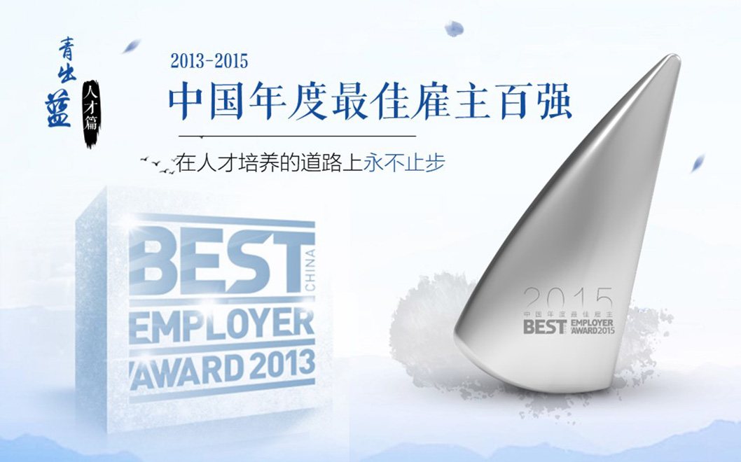 華星校招5.jpg 華星校招5.jpg