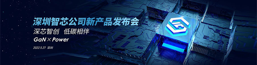 智芯-新聞內(nèi)頁3.jpg 智芯-新聞內(nèi)頁3.jpg