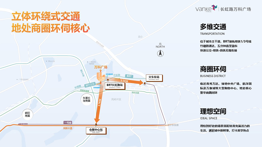 萬科廣場招商2.jpg 萬科廣場招商2.jpg