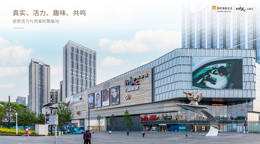 萬(wàn)象匯-新聞內(nèi)頁(yè)3.jpg 萬(wàn)象匯-新聞內(nèi)頁(yè)3.jpg