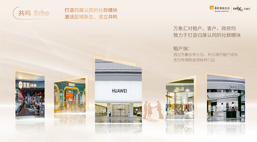 萬(wàn)象匯-新聞內(nèi)頁(yè)4.jpg 萬(wàn)象匯-新聞內(nèi)頁(yè)4.jpg