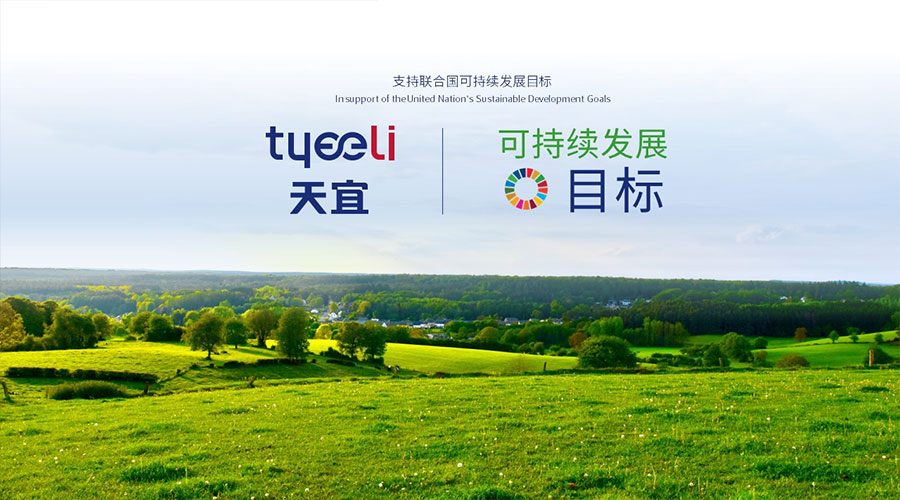 天宜新聞內(nèi)頁3.jpg 天宜新聞內(nèi)頁3.jpg