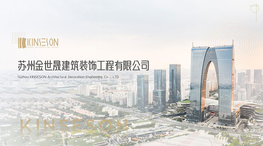 金世晟新聞內(nèi)頁(yè)1.jpg 金世晟新聞內(nèi)頁(yè)1.jpg