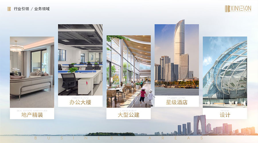 金世晟新聞內(nèi)頁(yè)2.jpg 金世晟新聞內(nèi)頁(yè)2.jpg