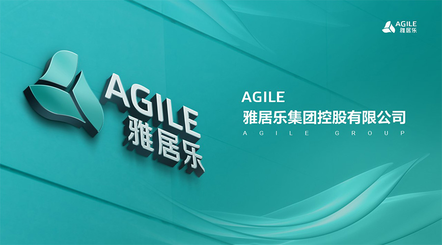 雅居樂新聞內(nèi)頁1.jpg 雅居樂新聞內(nèi)頁1.jpg