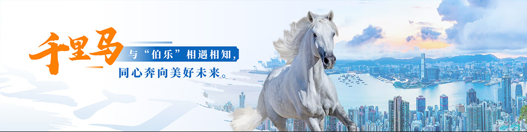 江門(mén)招商大會(huì)內(nèi)頁(yè)2.jpg 江門(mén)招商大會(huì)內(nèi)頁(yè)2.jpg