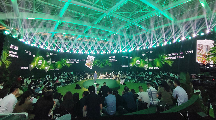 萬科廣場品牌發(fā)布-新聞內(nèi)頁4.jpg 萬科廣場品牌發(fā)布-新聞內(nèi)頁4.jpg