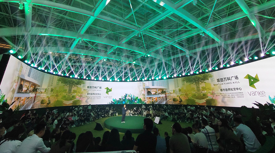 萬科廣場品牌發(fā)布-新聞內(nèi)頁5.jpg 萬科廣場品牌發(fā)布-新聞內(nèi)頁5.jpg