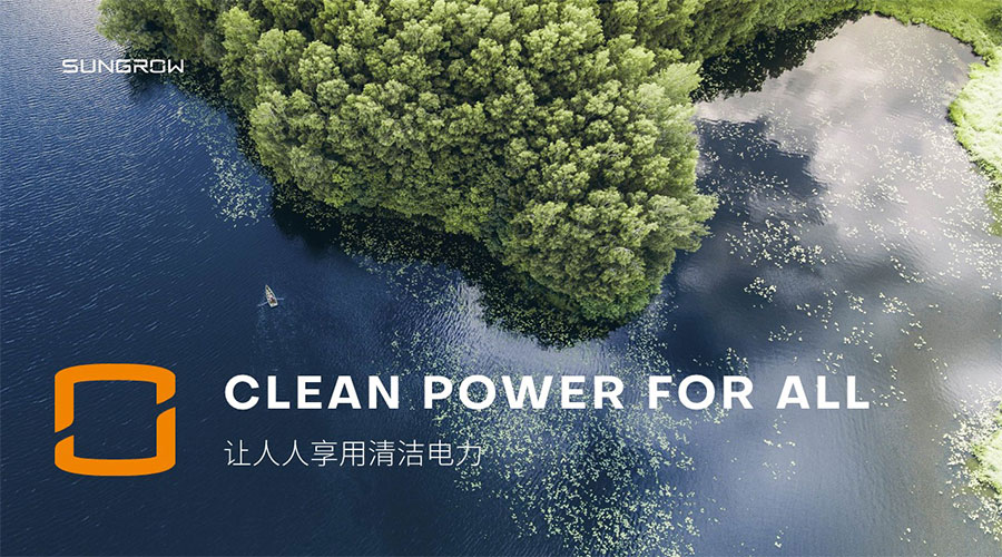 陽(yáng)光電源新聞內(nèi)頁(yè)1.jpg 陽(yáng)光電源新聞內(nèi)頁(yè)1.jpg