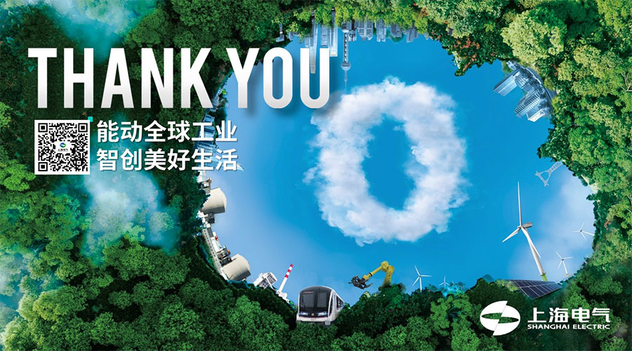 上海電氣新聞內(nèi)頁(yè)4.jpg 上海電氣新聞內(nèi)頁(yè)4.jpg