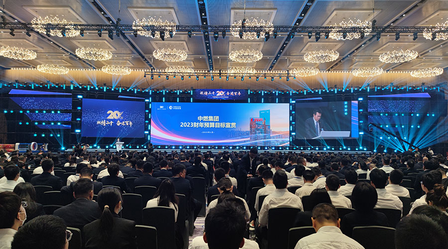 中燃新聞內(nèi)頁(yè)3.jpg 中燃新聞內(nèi)頁(yè)3.jpg