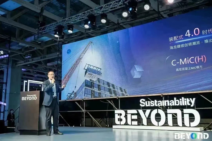 中建海龍發(fā)布新聞內(nèi)頁3.jpg 中建海龍發(fā)布新聞內(nèi)頁3.jpg