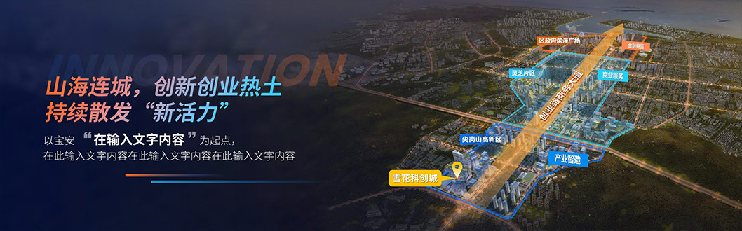 華潤(rùn)雪花產(chǎn)業(yè)內(nèi)頁(yè)4.jpg 華潤(rùn)雪花產(chǎn)業(yè)內(nèi)頁(yè)4.jpg