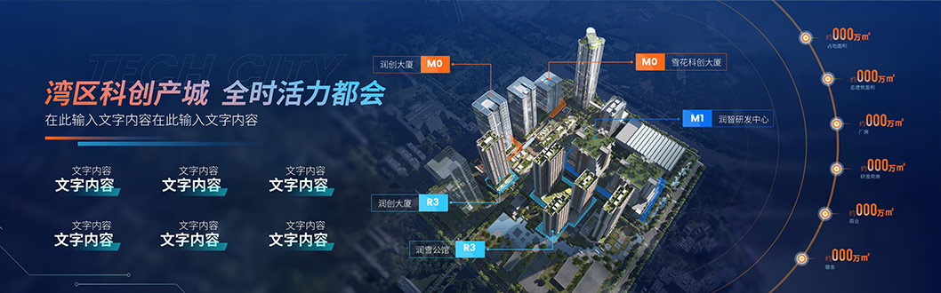 華潤(rùn)雪花產(chǎn)業(yè)內(nèi)頁(yè)5.jpg 華潤(rùn)雪花產(chǎn)業(yè)內(nèi)頁(yè)5.jpg