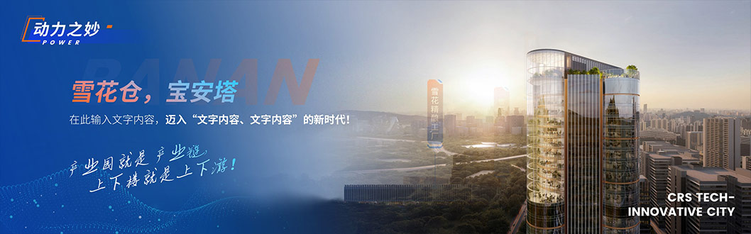 華潤(rùn)雪花產(chǎn)業(yè)內(nèi)頁(yè)6.jpg 華潤(rùn)雪花產(chǎn)業(yè)內(nèi)頁(yè)6.jpg