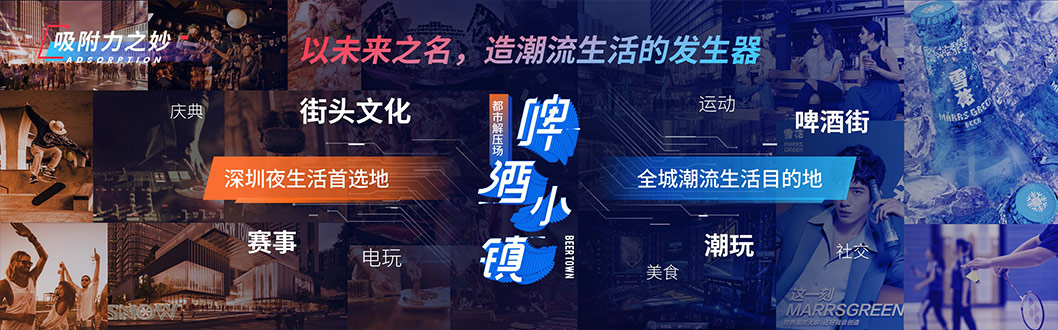 華潤(rùn)雪花產(chǎn)業(yè)內(nèi)頁(yè)7.jpg 華潤(rùn)雪花產(chǎn)業(yè)內(nèi)頁(yè)7.jpg