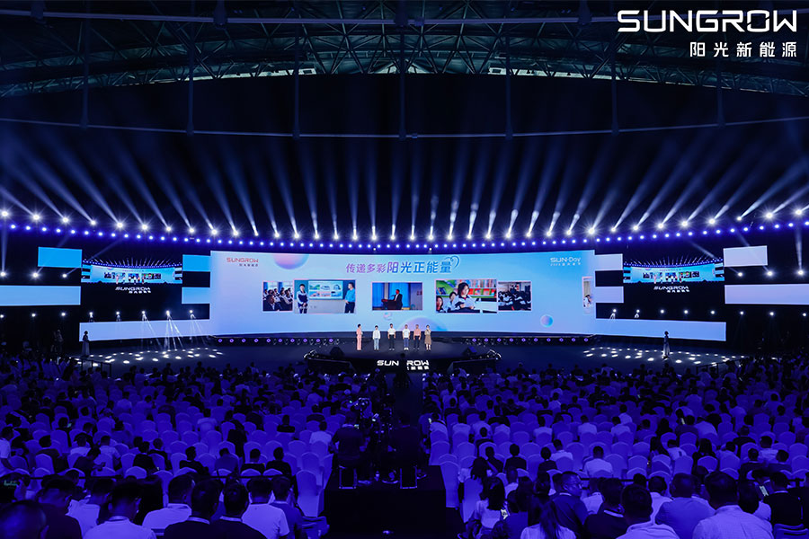 陽(yáng)光新能源新聞內(nèi)頁(yè)2.jpg 陽(yáng)光新能源新聞內(nèi)頁(yè)2.jpg