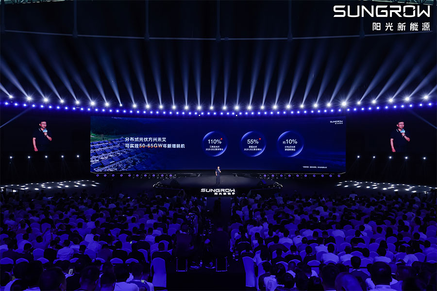 陽(yáng)光新能源新聞內(nèi)頁(yè)4.jpg 陽(yáng)光新能源新聞內(nèi)頁(yè)4.jpg