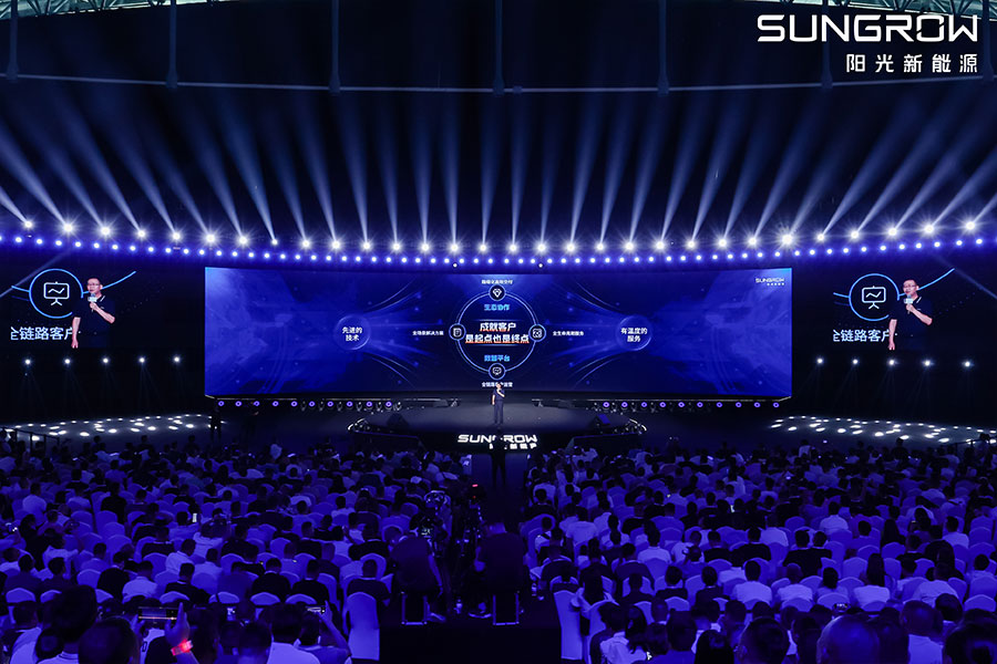 陽(yáng)光新能源新聞內(nèi)頁(yè)5.jpg 陽(yáng)光新能源新聞內(nèi)頁(yè)5.jpg