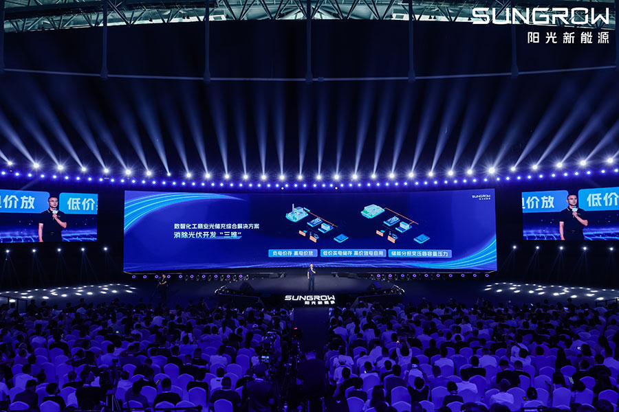 陽(yáng)光新能源新聞內(nèi)頁(yè)6.jpg 陽(yáng)光新能源新聞內(nèi)頁(yè)6.jpg